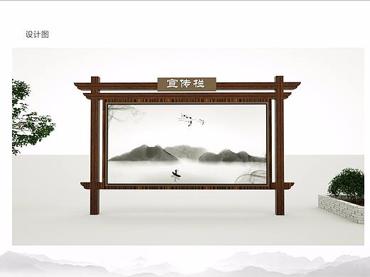 宣传栏小练习