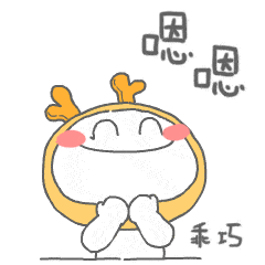 小腮红表情包第二弹