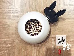 生活樂趣