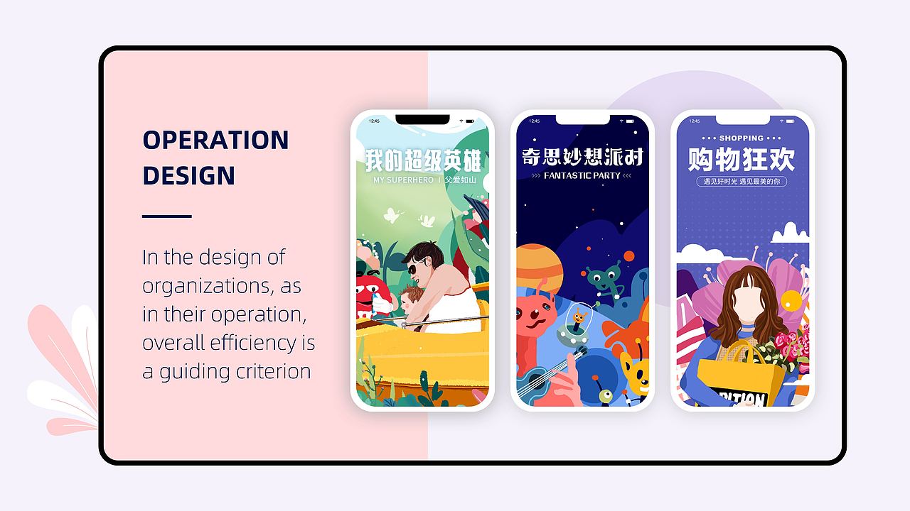 Banner运营插画设计（图ZMTc2NDc5OTY0） - 商业插画 - 站酷设计师妮羊原创素材 - 站酷ZCOOL