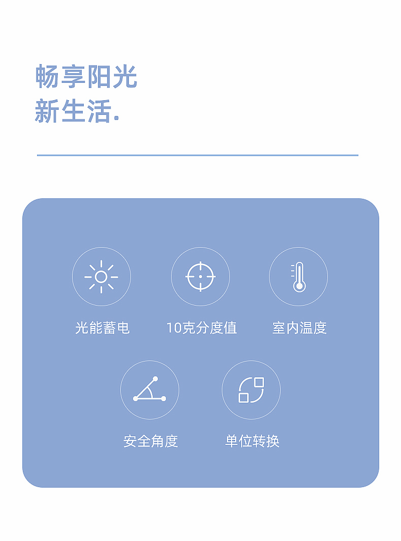光能3（圖ZMTgwMzA5OTU2） - 品牌 - 站酷設(shè)計師不要問我重那里來原創(chuàng)素材 - 站酷ZCOOL