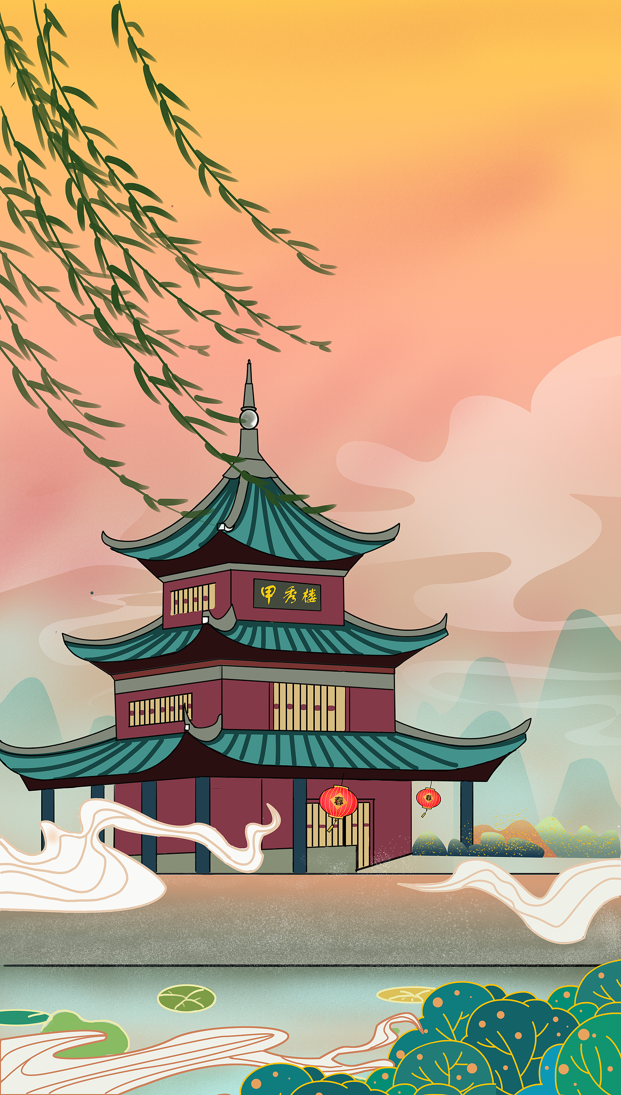 甲秀楼|插画|商业插画|一只蜜桃纸_原创作品-站酷zcool