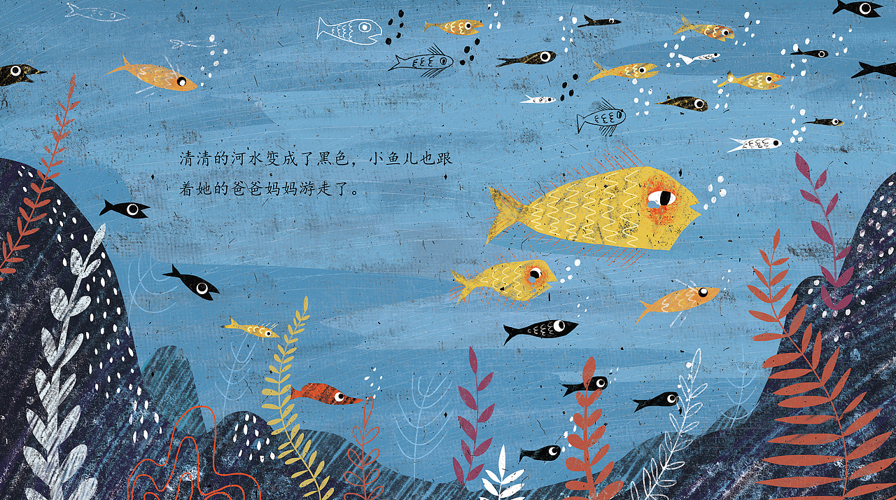 小绘本《巴哈的故事》