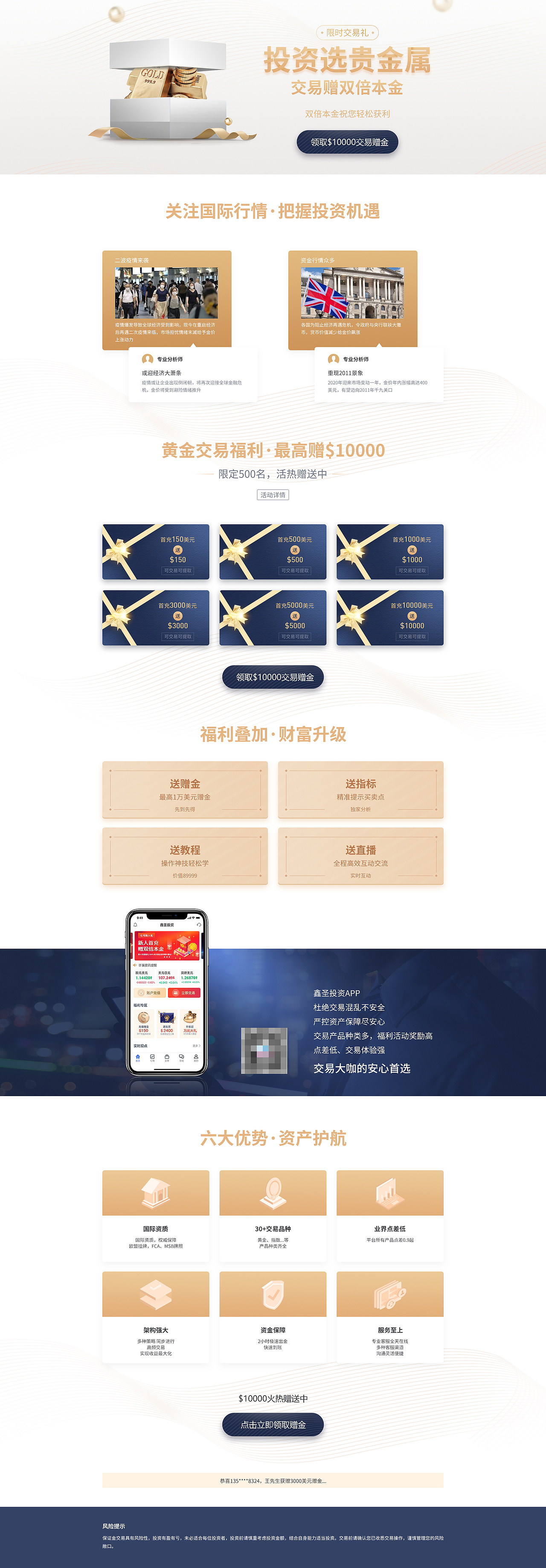 金融专题活动（图ZMjI0MjY3NDAw） - 运营设计 - 站酷设计师记忆香草原创素材 - 站酷ZCOOL