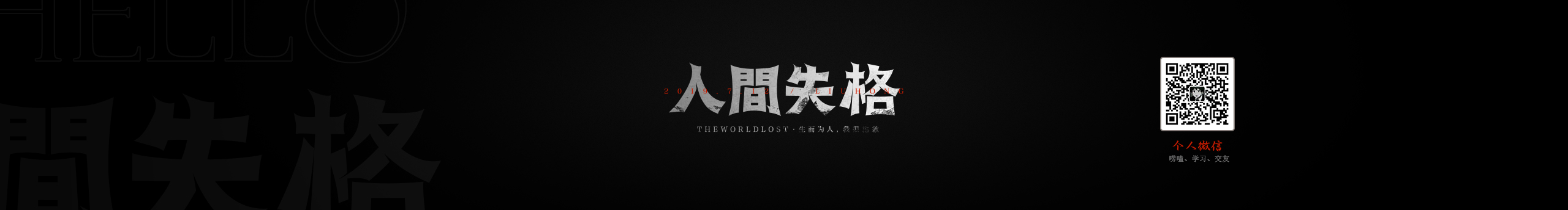 劉大男森_的个人主页（封面预览） - 主页封面设置 - 站酷设计师劉大男森_原创素材 - 站酷ZCOOL