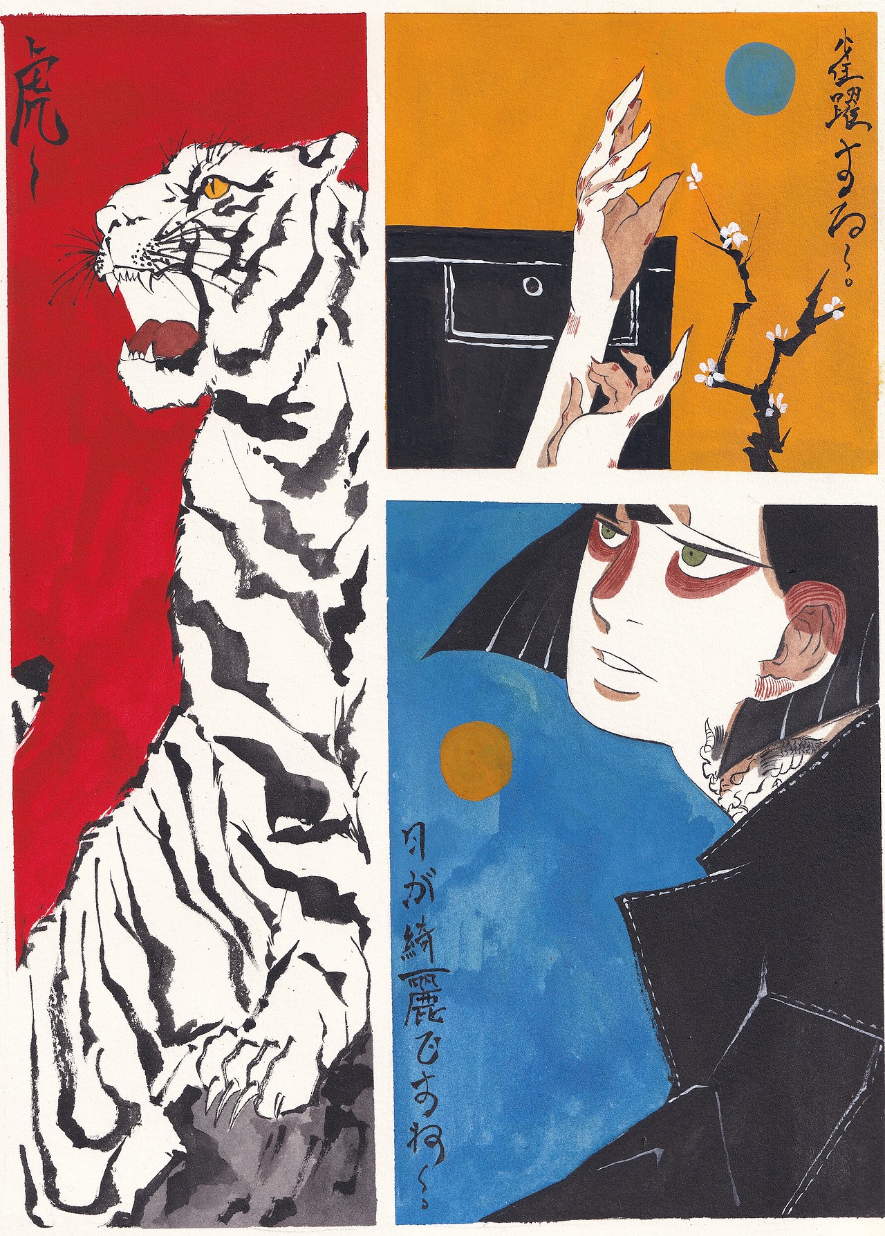 盒盒的二月绘画日记