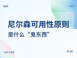 好文章