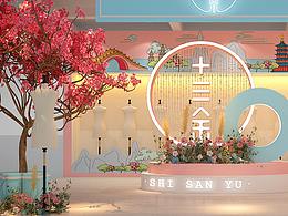 特殊