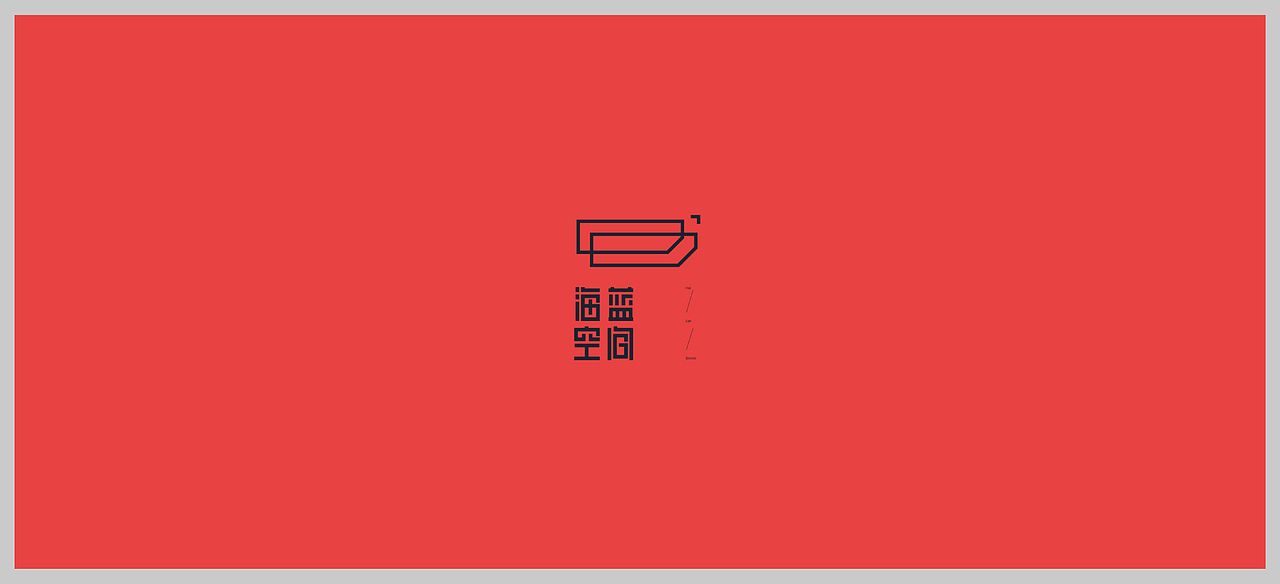 logo（图ZMjc0NDQ1NzY0） - Logo - 站酷设计师要相信光啊原创素材 - 站酷ZCOOL