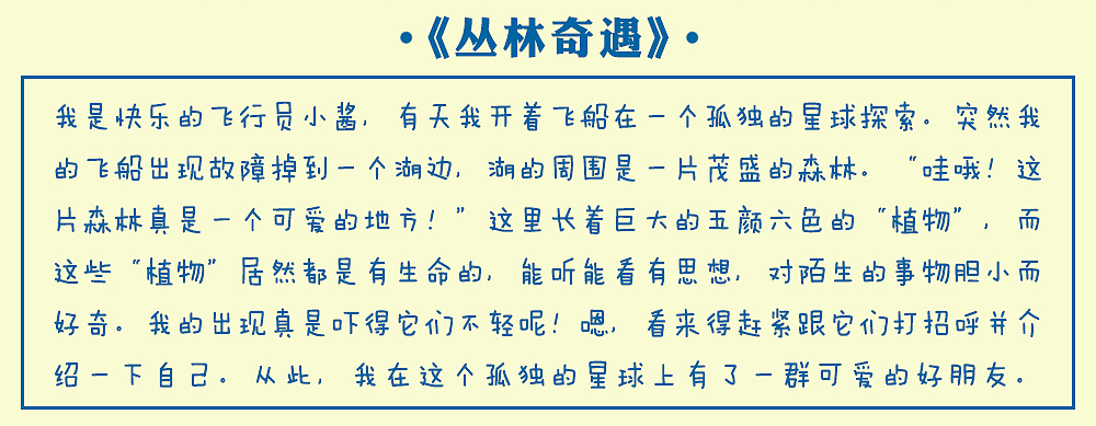 最近的新作（产）品（图ZMjM5Njk1ODQ=） - 商业插画 - 站酷设计师林P酱原创素材 - 站酷ZCOOL