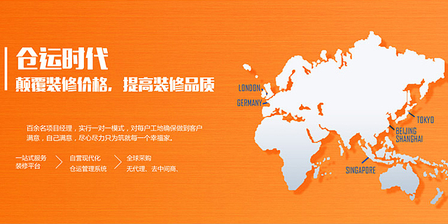 成都中式风格装修哪家公司做的好?