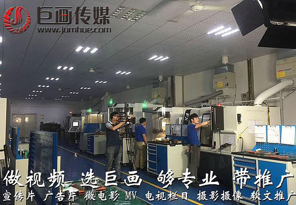 东莞洪梅企业宣传片拍摄巨画与您一起实现非凡企业梦想（图ZMTEwNzY5NTg0） - 宣传片 - 站酷设计师q441069908原创素材 - 站酷ZCOOL