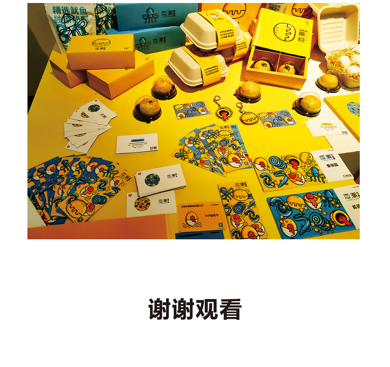 品牌設(shè)計-包裝設(shè)計（圖ZMTYxNjQ1NjMy） - 品牌 - 站酷設(shè)計師小鵬同學(xué)原創(chuàng)素材 - 站酷ZCOOL