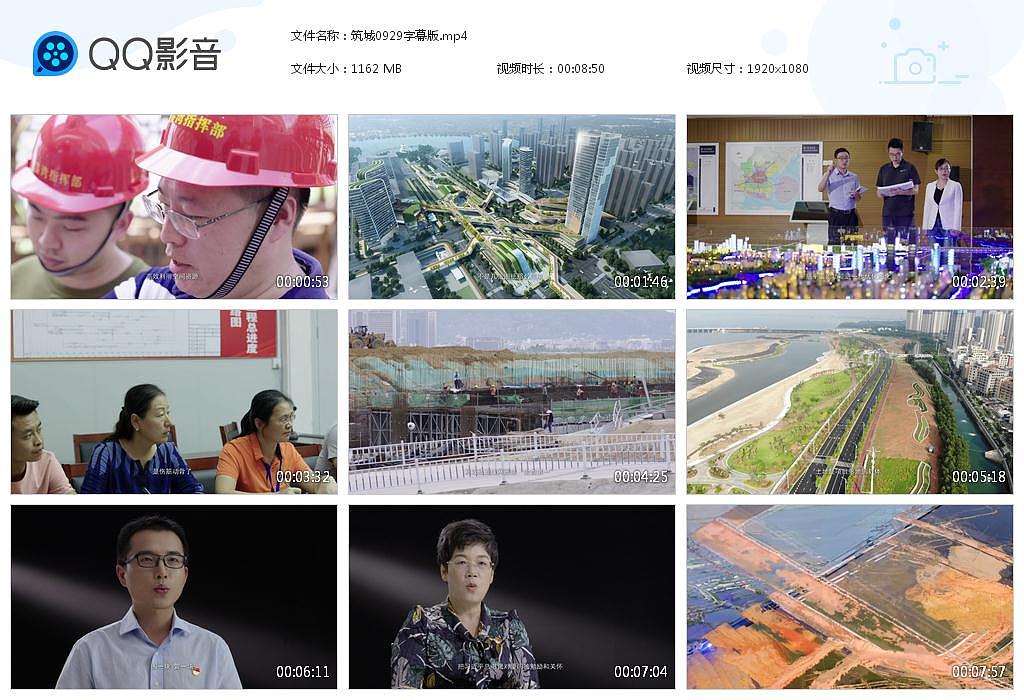 党建//马銮湾海湾新城建设宣传片（图ZMjA1MTMxMjc2） - 宣传片 - 站酷设计师Danny文皓原创素材 - 站酷ZCOOL