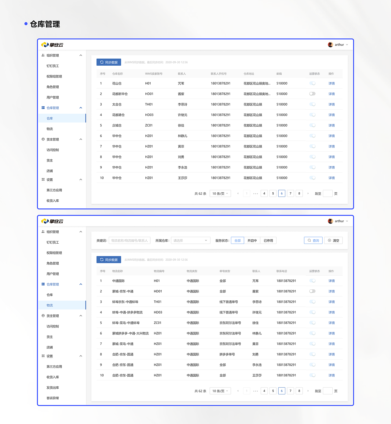交互作品集（图ZMjg2ODE4NTA4） - 交互/UE - 站酷设计师陆子初原创素材 - 站酷ZCOOL