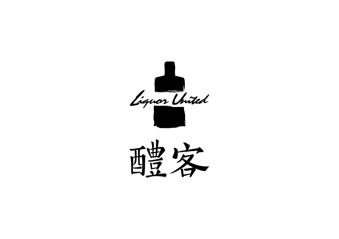 酒类品牌logo提案（图ZMjk0OTk3Nzg4） - Logo - 站酷设计师FF平面设计师原创素材 - 站酷ZCOOL