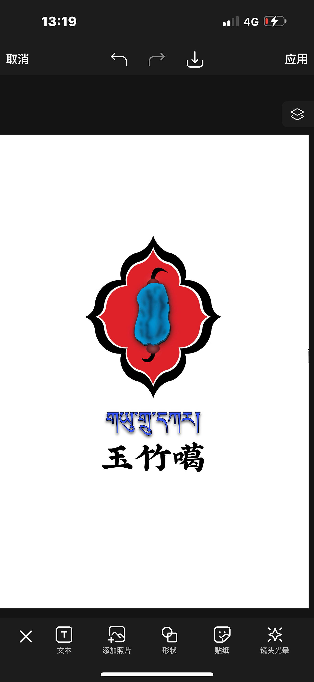玉竹嘎（图ZMzc2OTM1MjYw） - Logo - 站酷设计师老扎设计原创素材 - 站酷ZCOOL
