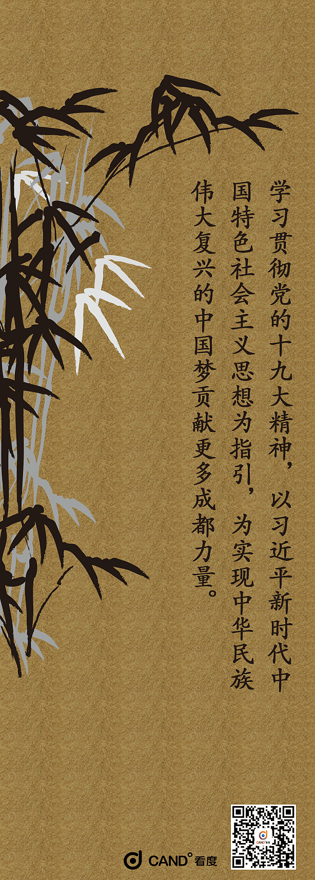 成都广播电视台书签制作（图ZOTgwMTE1OTI=） - 包装 - 站酷设计师屋洞lya原创素材 - 站酷ZCOOL