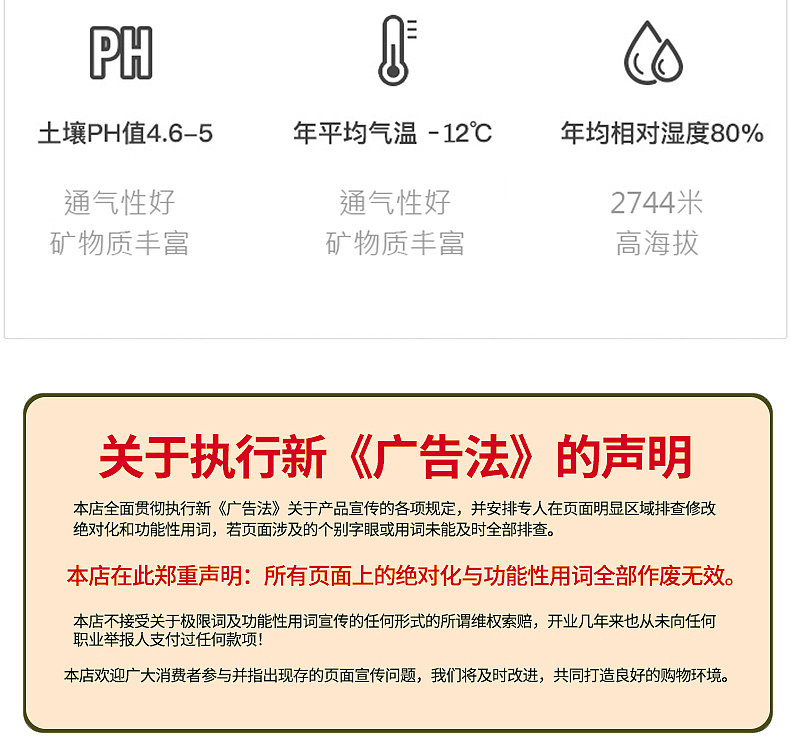 详情页（图ZMTU1Njk1MTQ0） - 其他平面 - 站酷设计师安妮e66原创素材 - 站酷ZCOOL