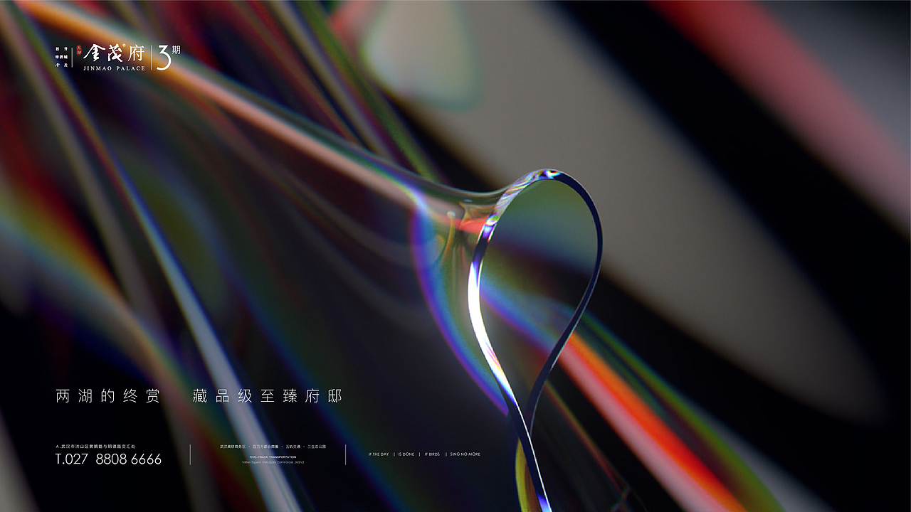 金茂府视觉提报（图ZMjQ2MDExOTg0） - PPT/Keynote - 站酷设计师大李三刀原创素材 - 站酷ZCOOL