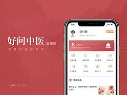 UI