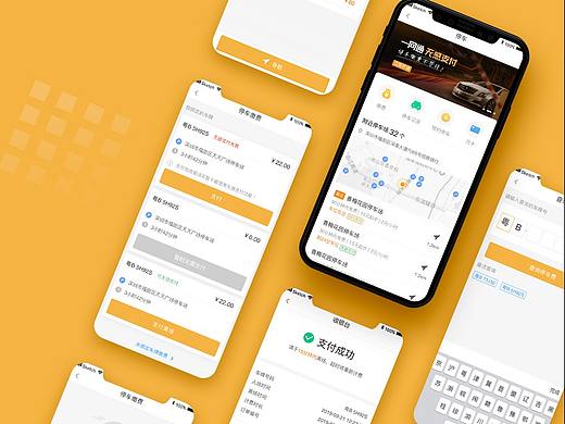 APP UI设计（个人主页-ZNDIyMjE5MzY=） - APP界面 - 站酷设计师vivian92900原创素材 - 站酷ZCOOL