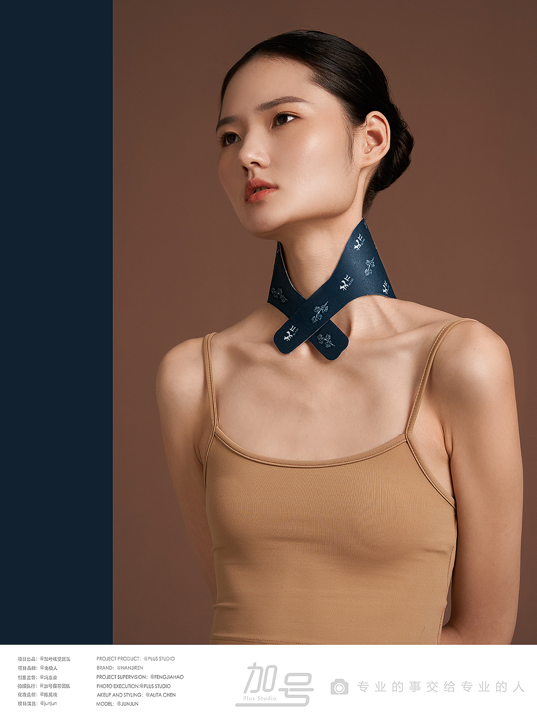 南极人颈贴拍摄｜产品拍摄（图ZMjU3OTk0ODQw） - 产品摄影 - 站酷设计师加号摄影原创素材 - 站酷ZCOOL