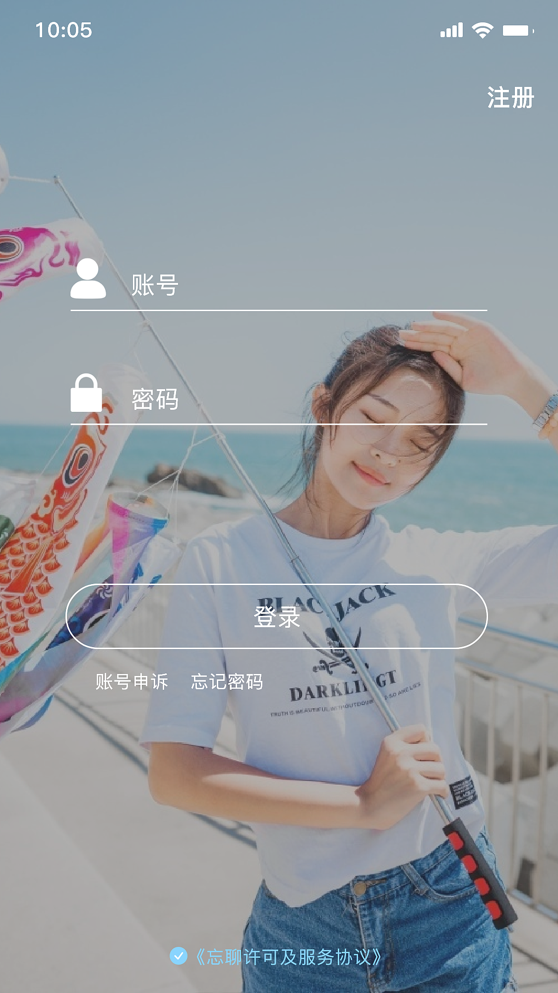 聊天（图ZMjcxMjEwODU2） - 软件界面 - 站酷设计师芳心呀原创素材 - 站酷ZCOOL