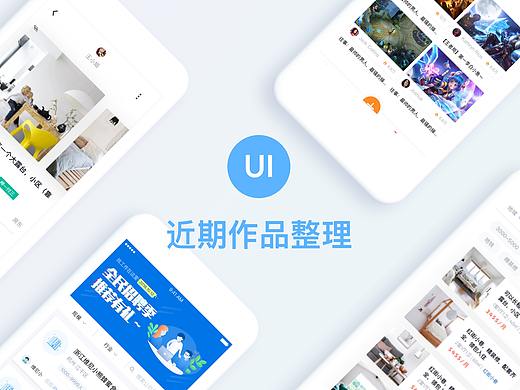 近期整理