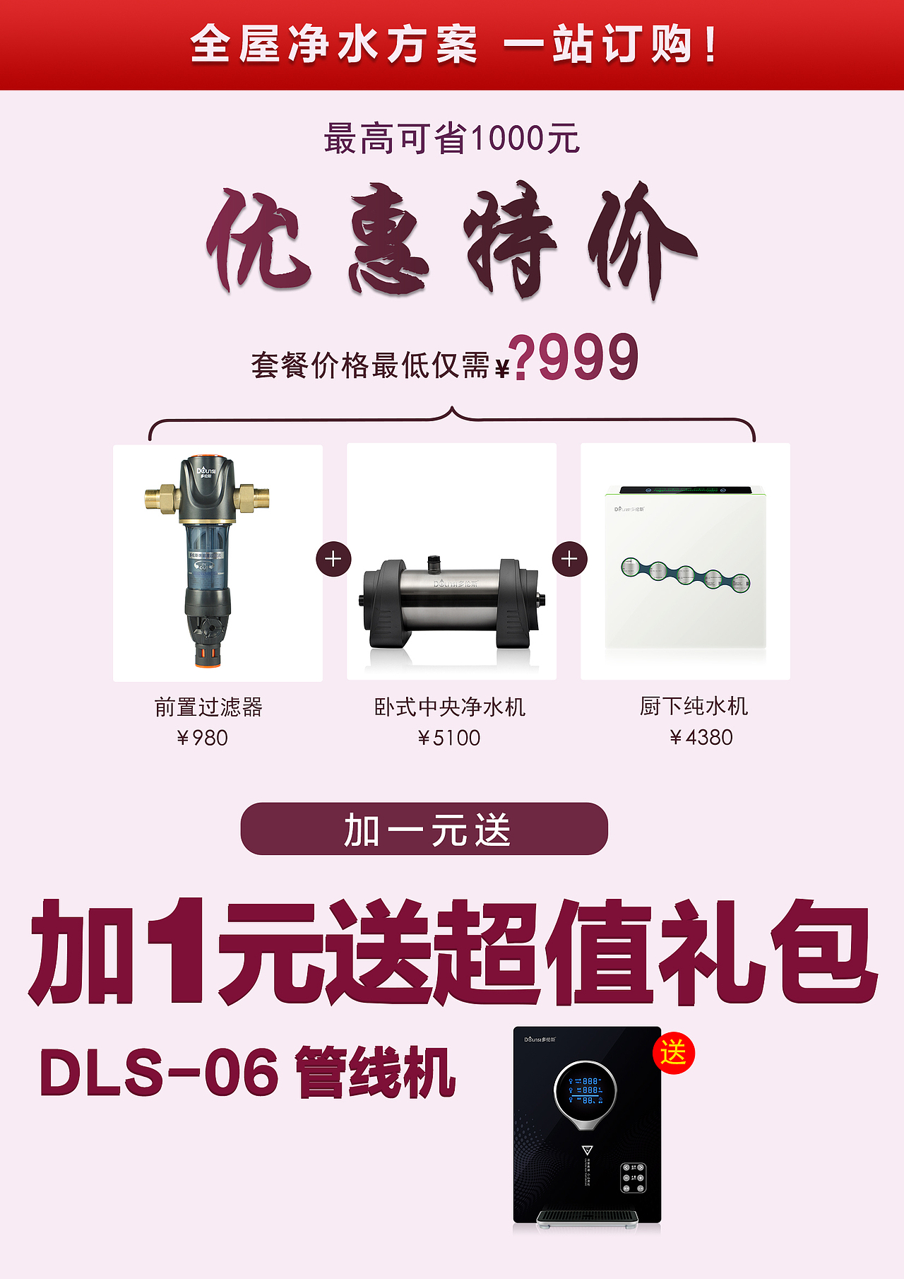 单页（图ZMTU4NjQ4OTQw） - 其他平面 - 站酷设计师喜菜原创素材 - 站酷ZCOOL