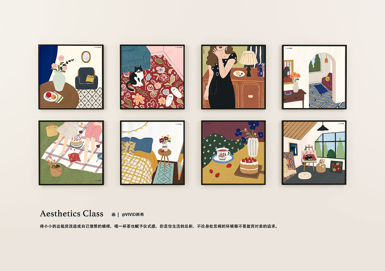 Aesthetics class 系列装饰画
