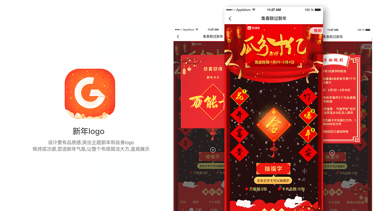 2020作品集（图ZMjA5MTgzOTE2） - APP界面 - 站酷设计师柠白原创素材 - 站酷ZCOOL