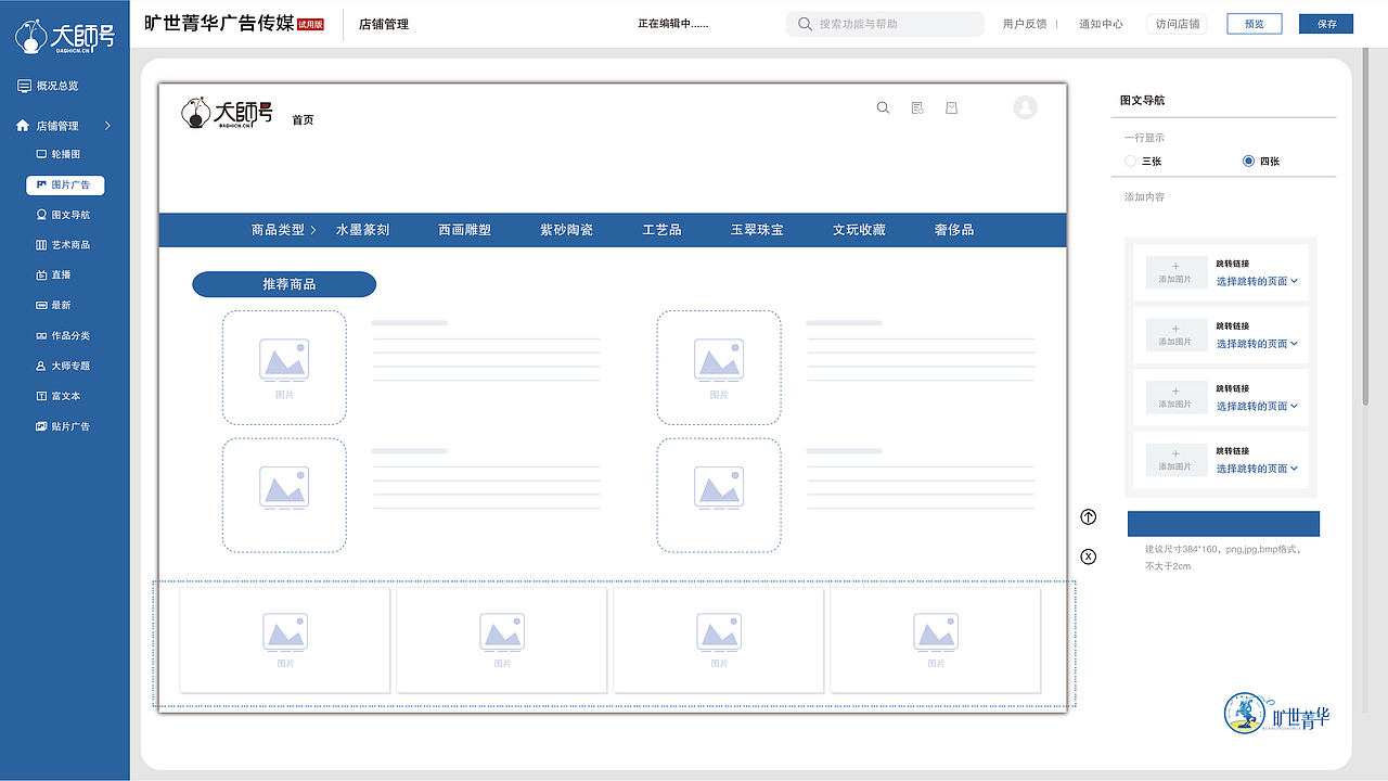 网页界面设计（图ZMjY3MDk4NzUy） - 电商 - 站酷设计师旷世菁华原创素材 - 站酷ZCOOL