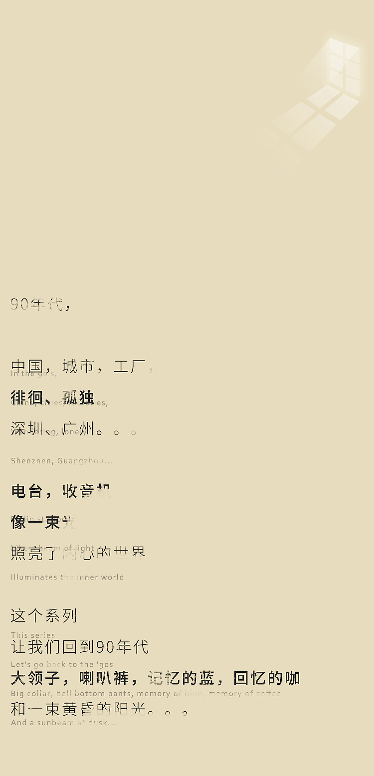 光.音（图ZMjY3NDMwMjI4） - 电商 - 站酷设计师不会画的平面原创素材 - 站酷ZCOOL