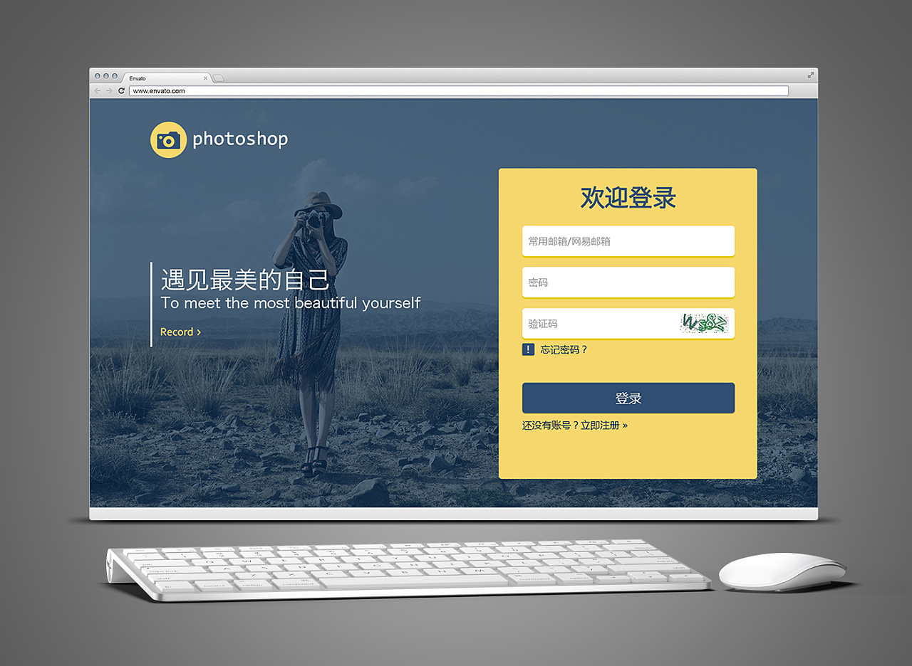 个人简历及作品集