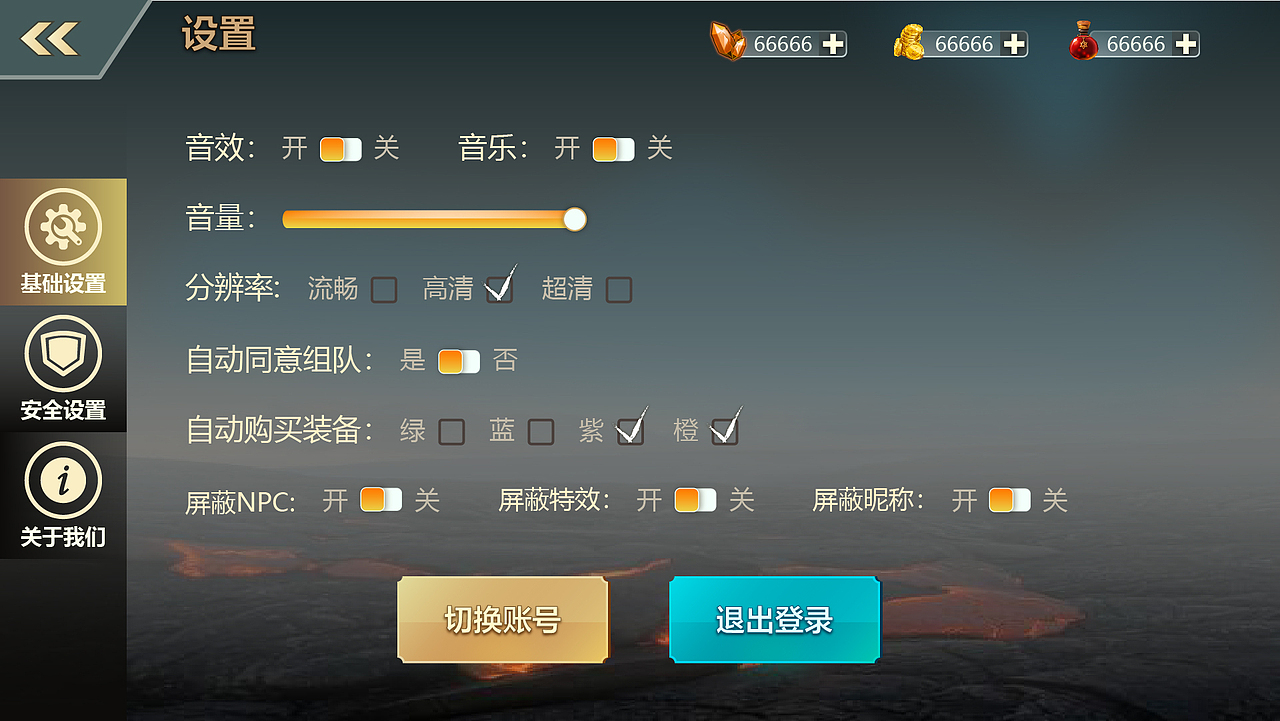 欧美风游戏UI（图ZMTA3OTA5Nzk2） - 游戏UI - 站酷设计师传说中的小明原创素材 - 站酷ZCOOL