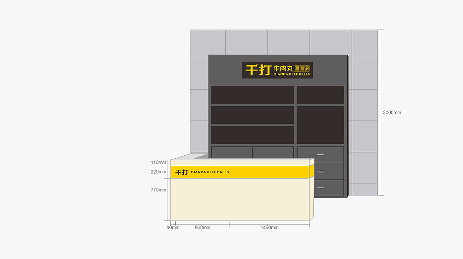 火锅连锁店品牌VI设计（收银台设计效果图）