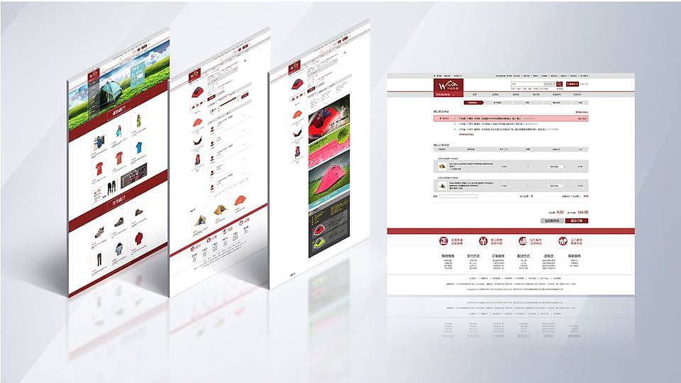 作品集（图ZMTI3MTgzNDk2） - 企业官网 - 站酷设计师Sudin原创素材 - 站酷ZCOOL