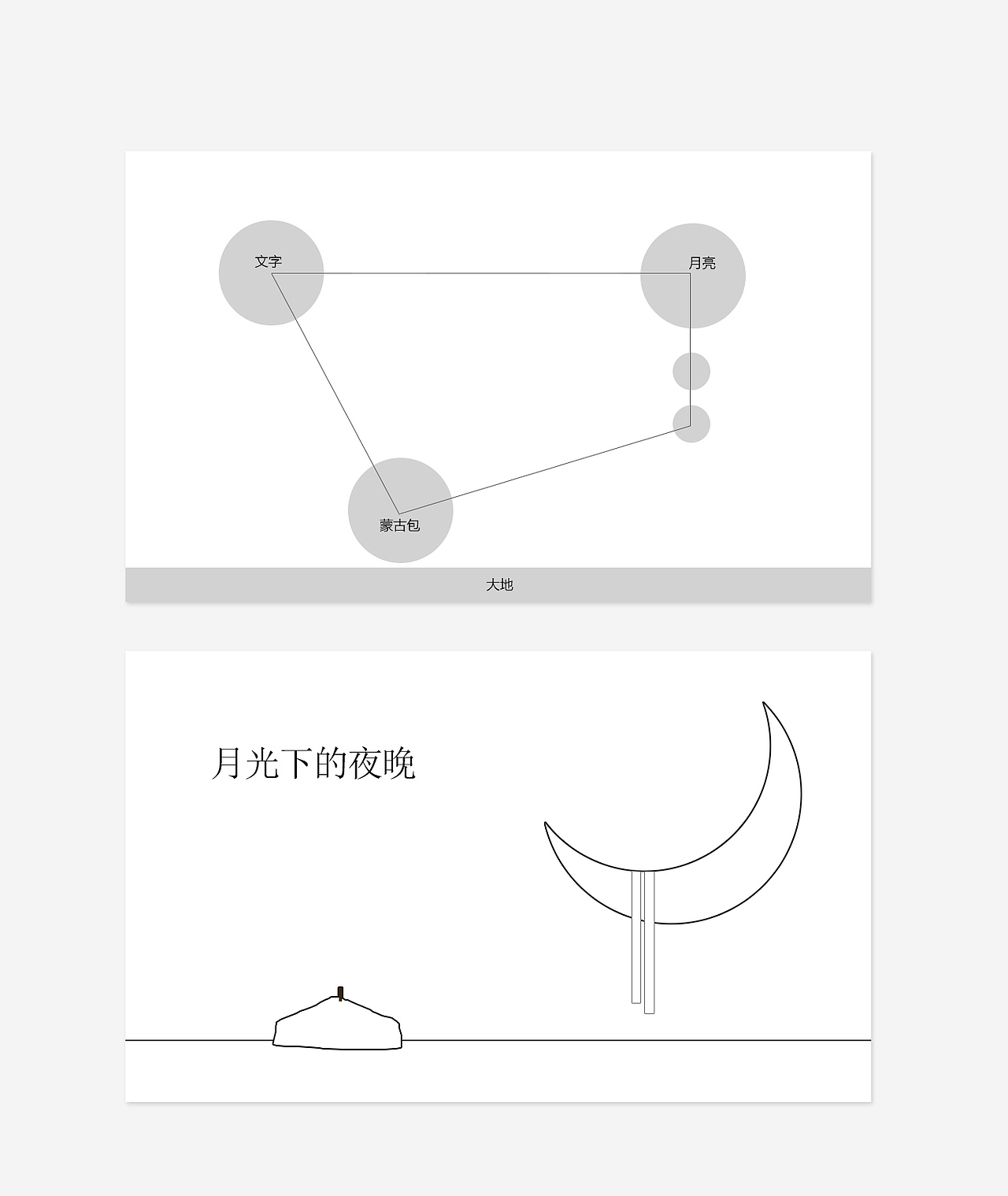 海报（图ZMTM3NTgxMDg4） - 交互/UE - 站酷设计师Z68589261原创素材 - 站酷ZCOOL