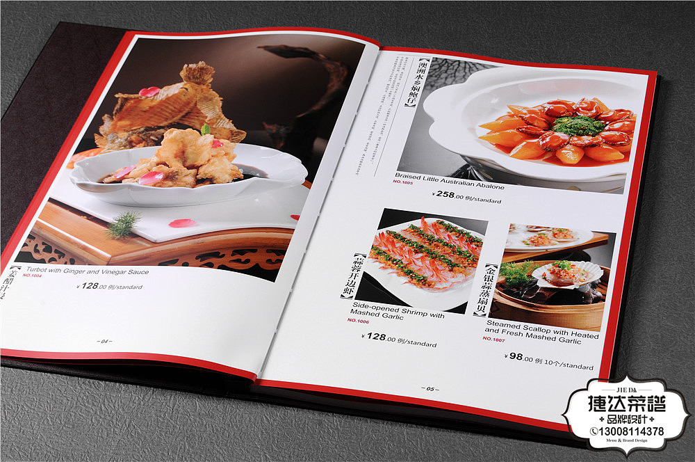 素食菜谱大全200例 012dba5ccfff1ca801208f8b84c4e8.jpg@1280w_1l_2o_100sh.jpg