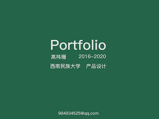 作品集（個(gè)人主頁-ZMzkyNDMyNDg=） - APP界面 - 站酷設(shè)計(jì)師麻薯33原創(chuàng)素材 - 站酷ZCOOL