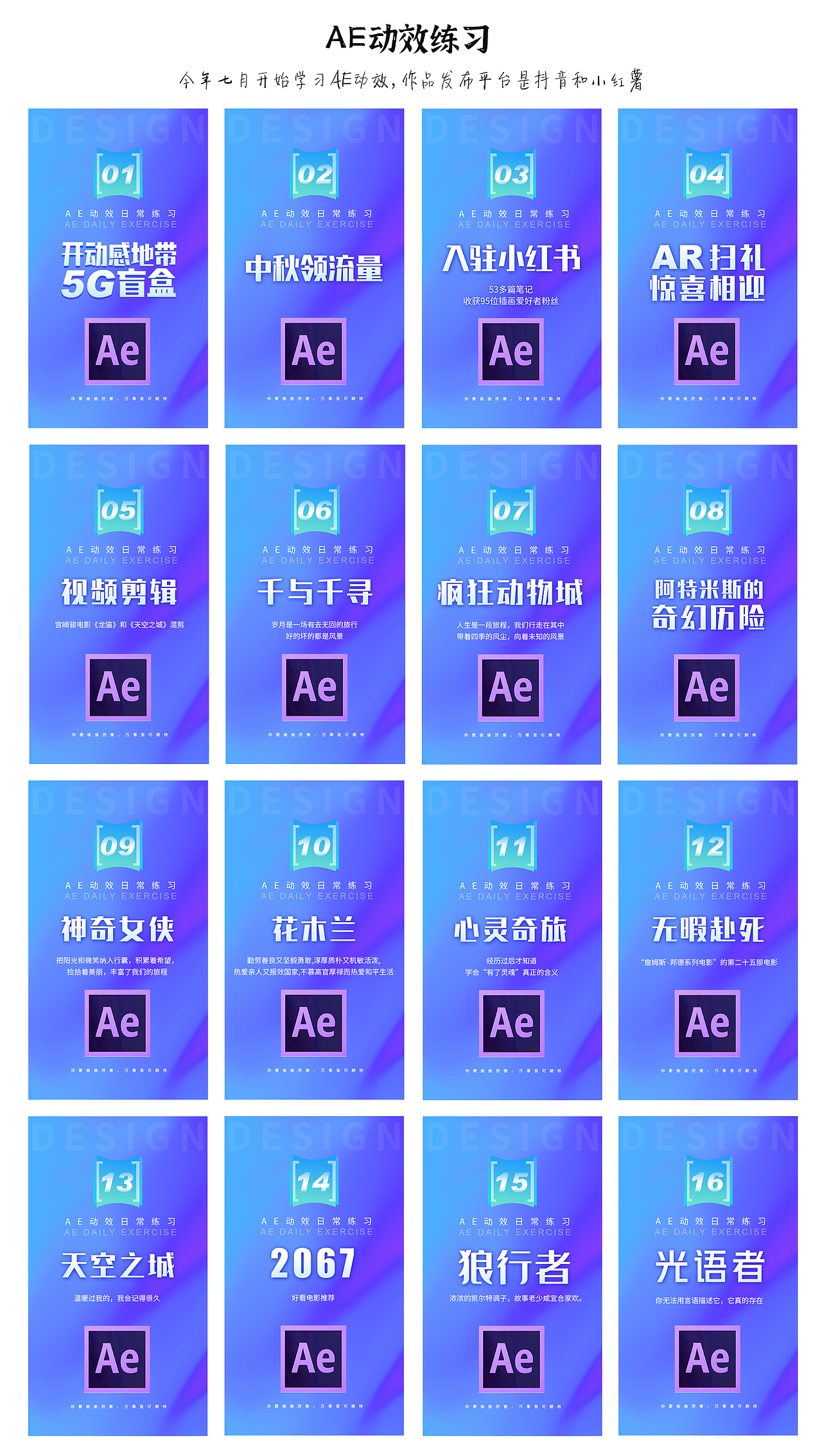 2020年终总结(图ZMjM2ODM5MTAw) - 商业插画 - 站酷设计师fanfanfan9原创素材 - 站酷ZCOOL