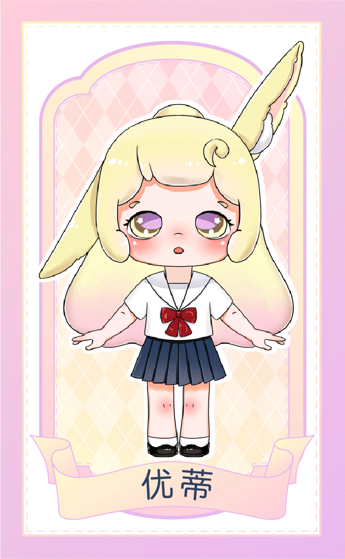 原创IP设计——优蒂（YOUDI）（图ZMjgxMDU4NzA0） - IP形象 - 站酷设计师猫爪草Meow原创素材 - 站酷ZCOOL