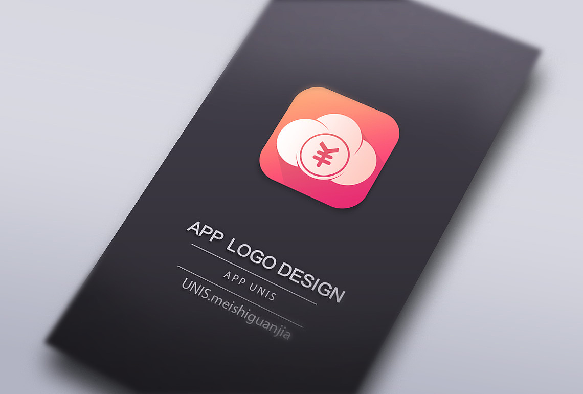 紫光收银系统 icon 第一波（图ZODc3NzQzMjg=） - APP界面 - 站酷设计师墙角留给我原创素材 - 站酷ZCOOL