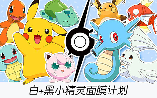 B站首焦图/视频入口图