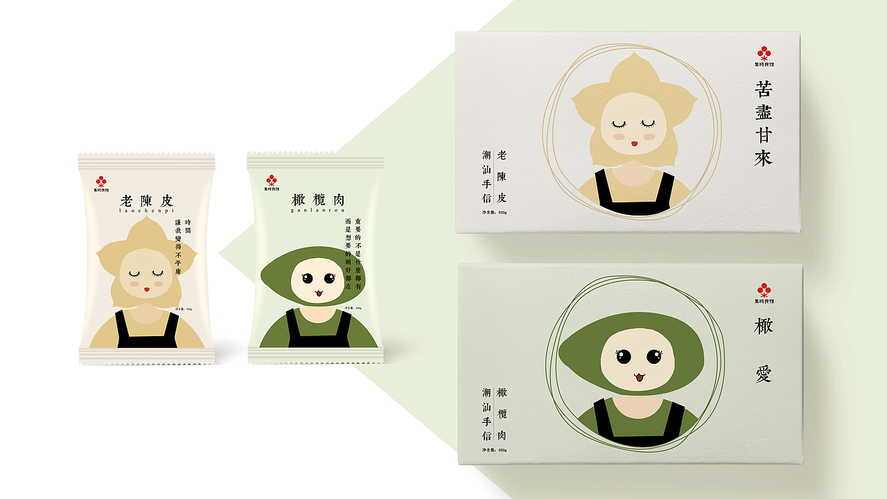 潮汕之《潮汕三宝》（图ZMTY5MTA4Mjky） - 包装 - 站酷设计师RACHEL金桔柠萌原创素材 - 站酷ZCOOL