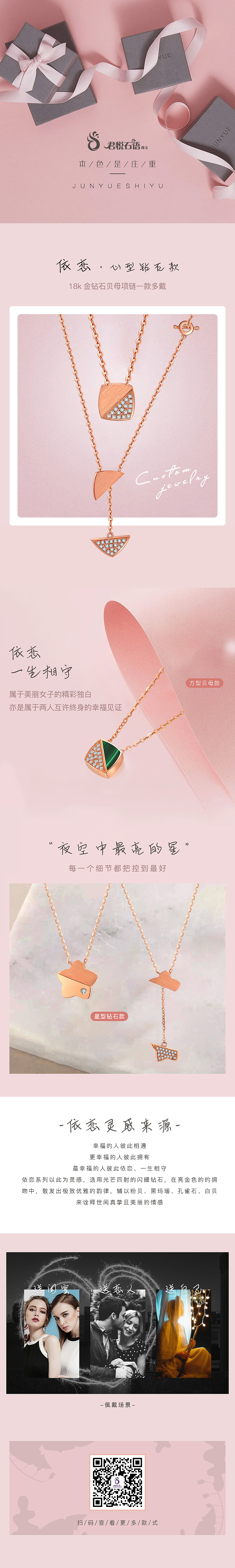 平面（图ZMTgwNzMwMzk2） - 其他平面 - 站酷设计师张百惊原创素材 - 站酷ZCOOL