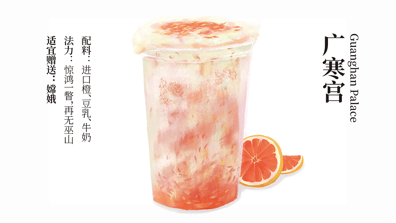 手绘菜单｜豆乳菜单（图ZMjQ0NTk5OTg4） - 品牌 - 站酷设计师大风子在这呢原创素材 - 站酷ZCOOL