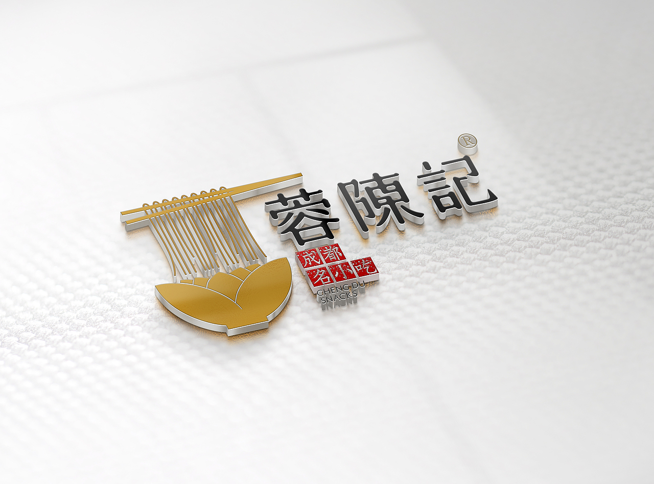 蓉陈记|成都名小吃（图ZMzc5MDYyNjA=） - Logo - 站酷设计师NNNLAN原创素材 - 站酷ZCOOL