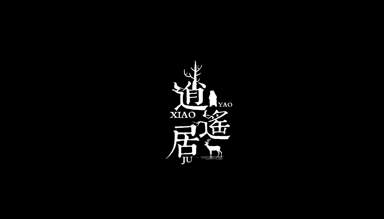 字体设计（图ZMTA1MzAzMjI4） - 字体/字形 - 站酷设计师大头的菜原创素材 - 站酷ZCOOL
